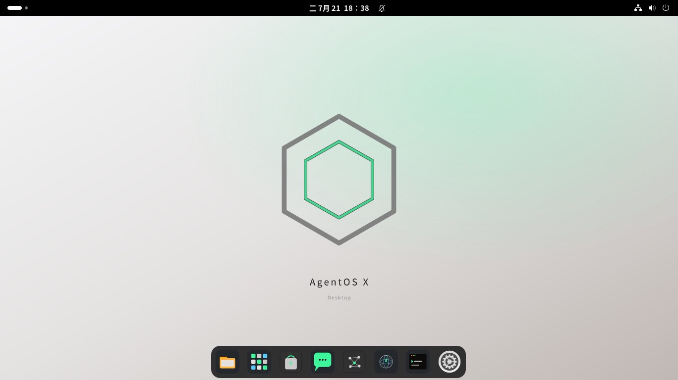 AgentOS X 桌面冷启动：壁纸与 Dock