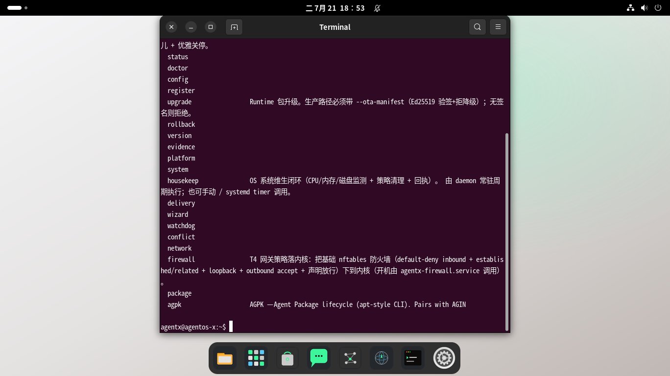 Desktop 终端